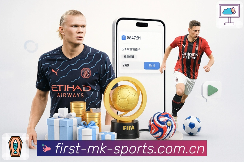 <strong>MK体育</strong>App 数据看板二维码