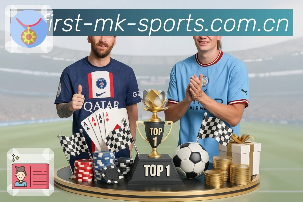 <strong>MK体育</strong>App 数据页示例