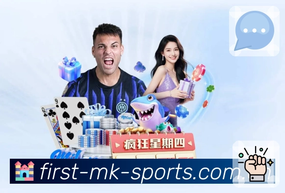 MK体育 品牌合作