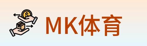 MK体育 logo